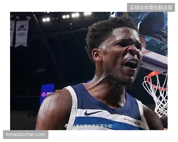 安东尼·爱德华兹狂砍44分难救主，加时赛因抱怨判罚被驱逐离场